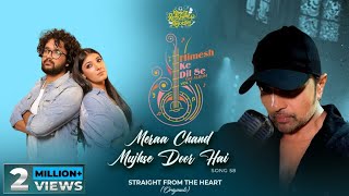 Meraa Chand Mujhse Door Hai Lyrics in Hindi