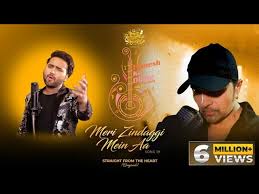 Meri Zindaggi Mein Aa Lyrics in Hindi