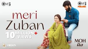 Meri Zuban Lyrics in Hindi