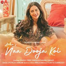 Naa Dooja Koi Lyrics in Hindi