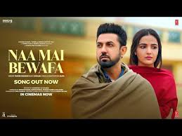 Naa Mai Bewafa Lyrics in Hindi