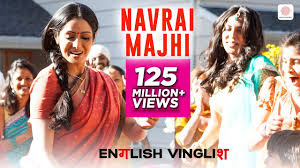 Navrai Maajhi Lyrics in Hindi
