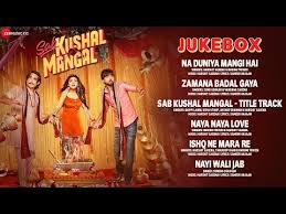 Nayi Wali Jab Lyrics in Hindi