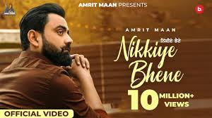 Nikkiye Bhene Lyrics in Hindi