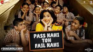 Pass Nahi Toh Fail Nahi Lyrics in Hindi