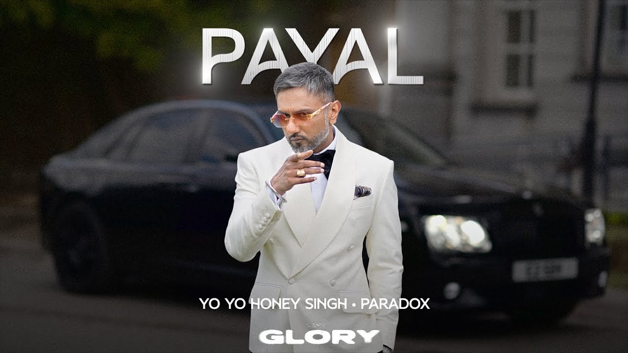 Payal - Find Perfect Lyrics Of Songs In Hindi & English