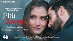 Phir Aaoge Lyrics in Hindi