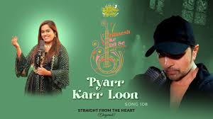 Pyaar Karr Loon Lyrics in Hindi