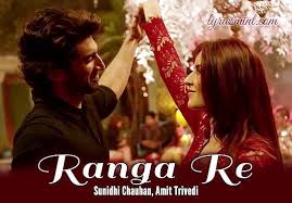 Rangaa Re Lyrics in Hindi