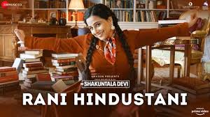 Rani Hindustani Lyrics in Hindi