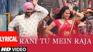 Rani Tu Mein Raja Lyrics in Hindi