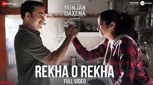 Rekha O Rekha Lyrics in Hindi