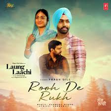 Rooh De Rukh Lyrics in Hindi