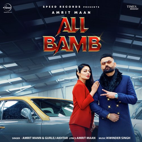 Rubicon Lyrics in Hindi