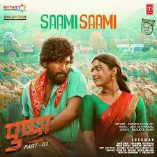 Saami Saami Lyrics in Hindi