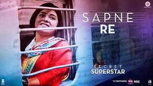 Sapne Re Lyrics in Hindi