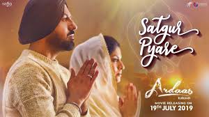 Satgur Pyare Lyrics in Hindi