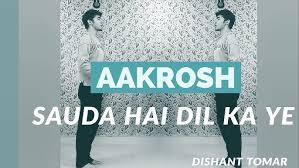 Sauda Hai Dil Ka ye Lyrics in Hindi