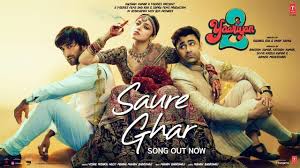 Saure Ghar Lyrics in Hindi