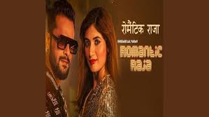 Romantic Raja Lyrics in Hindi