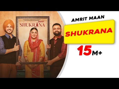 Shukrana Title Track Lyrics in Hindi