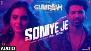 Soniye Je Lyrics in Hindi