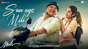 Sun Aye Mili Lyrics in Hindi