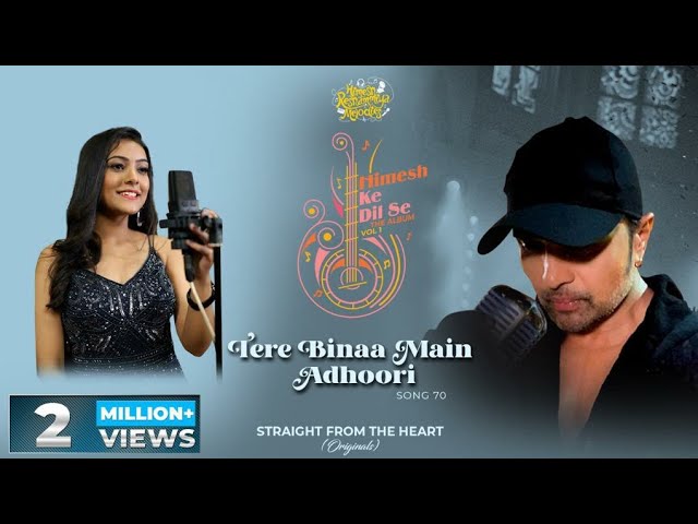 Tere Bina Main Adhoori Lyrics in Hindi