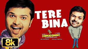 Tere Bina Lyrics in Hindi