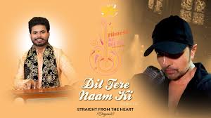 Terre Naam Se Lyrics in Hindi