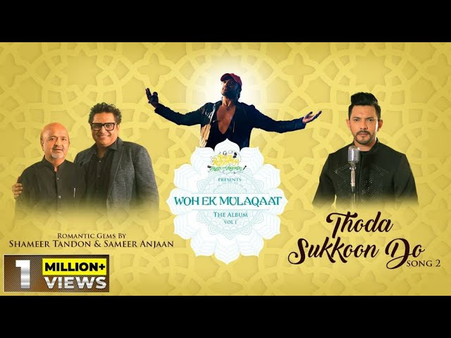 Thoda Sukkoon Do Lyrics in Hindi