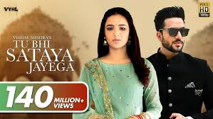 Tu Bhi Sataya Jayega Lyrics in Hindi
