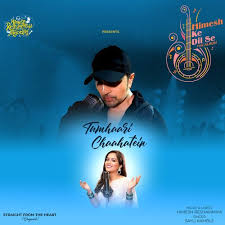 Tumhaari Chaahatein Lyrics in Hindi