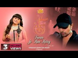 Tumm Jo Naa Hotey Lyrics in Hindi