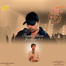 Tumpe Marr Jaengge Lyrics in Hindi