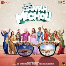 Ve Dholna Lyrics in Hindi