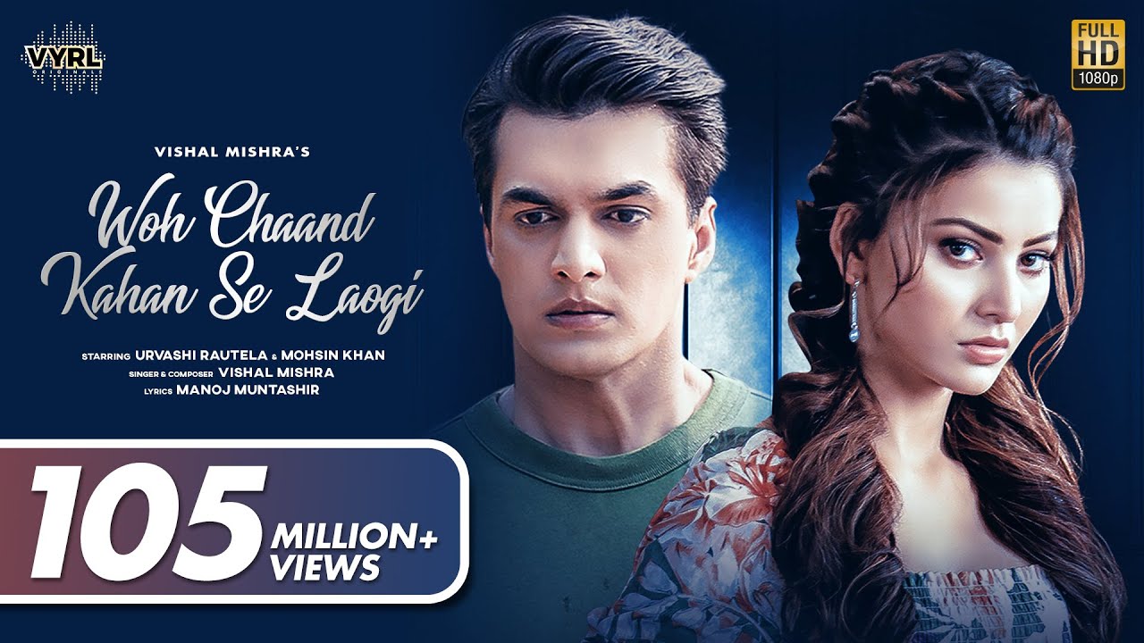 Woh Chaand Kahan Se Laogi Lyrics in Hindi