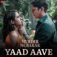 Yaad Aave Lyrics in Hindi