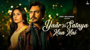 Yaar Ka Sataya Hua Hai Lyrics in Hindi