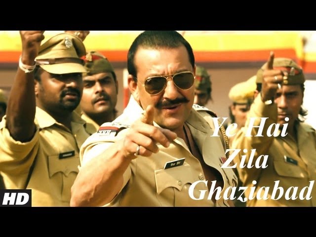 Ye Hai Zila Ghaziabad Lyrics in Hindi