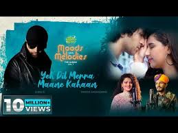 Yeh Dil Merra Maane Kahaan Lyrics in Hindi