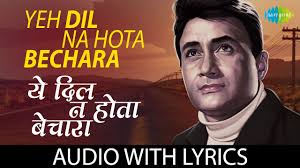 Yeh Dil Na Hota Bechara Lyrics in Hindi