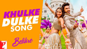khulke dulke Lyrics in Hindi