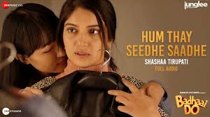 Ḥum Thay Seedhe saadhe Lyrics in Hindi