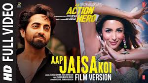 Aap Jaisa Koi Lyrics in Hindi