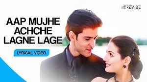 Aap Mujhe Achche Lagne Lage Lyrics in Hindi