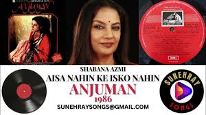 Aisa Nahin Ke Isko Lyrics in Hindi