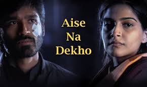 Aise Na Dekho Lyrics in Hindi
