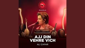 Ajj Din Vehra Vich Lyrics in Hindi