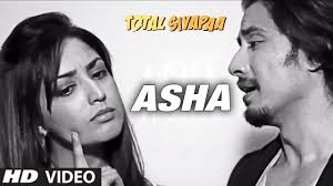 Asha Lyrics in Hindi